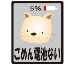 Kororin2 sticker #3602712