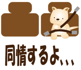 Kororin2 sticker #3602713