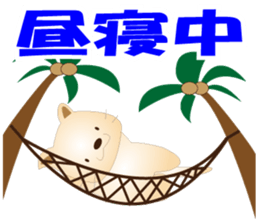 Kororin2 sticker #3602715