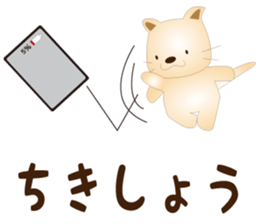 Kororin2 sticker #3602727