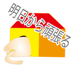 Kororin2 sticker #3602729