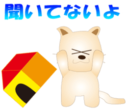 Kororin2 sticker #3602731