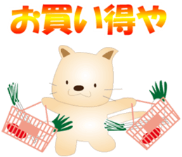 Kororin2 sticker #3602736