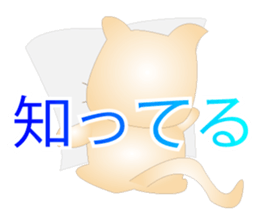 Kororin2 sticker #3602743