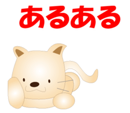 Kororin2 sticker #3602744