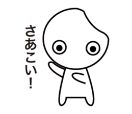 Rice spirit komechan sticker #3602860