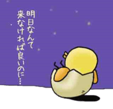 Yuruhiyo sticker sticker #3602995