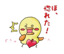 Yuruhiyo sticker sticker #3602998