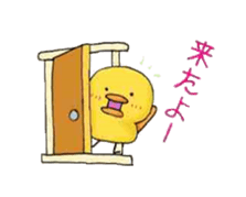 Yuruhiyo sticker sticker #3603003