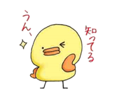 Yuruhiyo sticker sticker #3603004