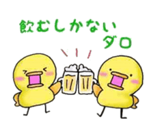 Yuruhiyo sticker sticker #3603009