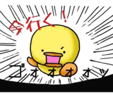 Yuruhiyo sticker sticker #3603013