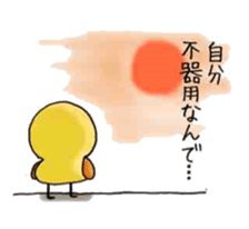 Yuruhiyo sticker sticker #3603016