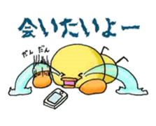 Yuruhiyo sticker sticker #3603021