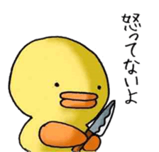 Yuruhiyo sticker sticker #3603023