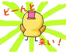 Yuruhiyo sticker sticker #3603024