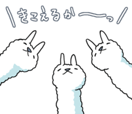 A l p a c a 2 sticker #3603032