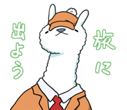 A l p a c a 2 sticker #3603061