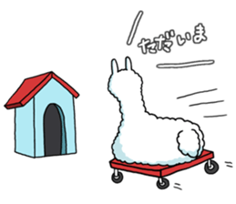 A l p a c a 2 sticker #3603065