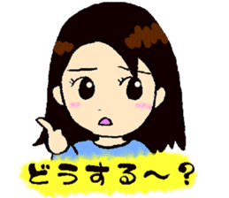 Backstairs gossip of casual housewives sticker #3603066