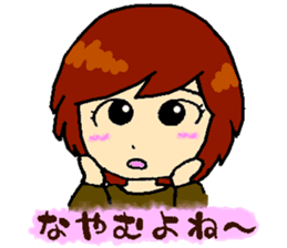 Backstairs gossip of casual housewives sticker #3603068