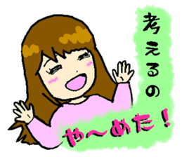 Backstairs gossip of casual housewives sticker #3603069