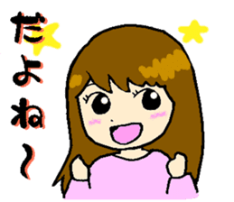 Backstairs gossip of casual housewives sticker #3603075