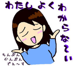 Backstairs gossip of casual housewives sticker #3603077