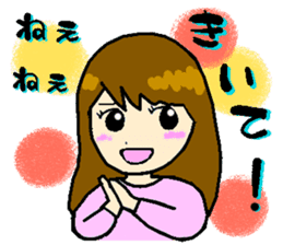 Backstairs gossip of casual housewives sticker #3603078