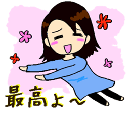 Backstairs gossip of casual housewives sticker #3603084