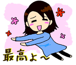 Backstairs gossip of casual housewives sticker #3603084