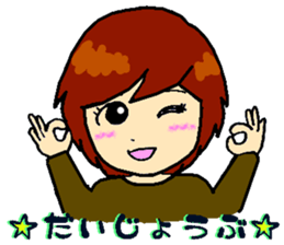 Backstairs gossip of casual housewives sticker #3603090