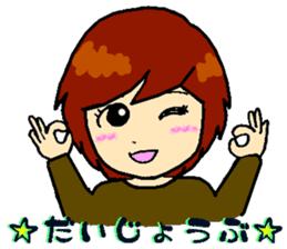 Backstairs gossip of casual housewives sticker #3603090