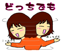 Backstairs gossip of casual housewives sticker #3603093