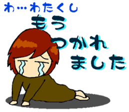 Backstairs gossip of casual housewives sticker #3603094