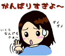 Backstairs gossip of casual housewives sticker #3603095