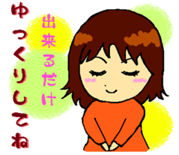 Backstairs gossip of casual housewives sticker #3603097