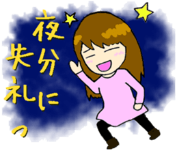 Backstairs gossip of casual housewives sticker #3603103