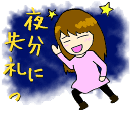 Backstairs gossip of casual housewives sticker #3603103