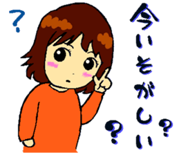 Backstairs gossip of casual housewives sticker #3603104