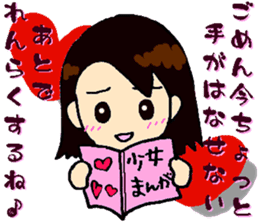 Backstairs gossip of casual housewives sticker #3603105