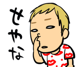 I am MASAYOUNG of Masaya Onosaka sticker #3603226