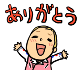 I am MASAYOUNG of Masaya Onosaka sticker #3603227