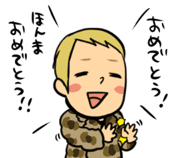 I am MASAYOUNG of Masaya Onosaka sticker #3603230