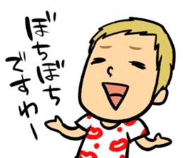 I am MASAYOUNG of Masaya Onosaka sticker #3603232