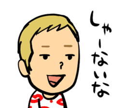 I am MASAYOUNG of Masaya Onosaka sticker #3603233