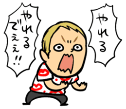 I am MASAYOUNG of Masaya Onosaka sticker #3603234