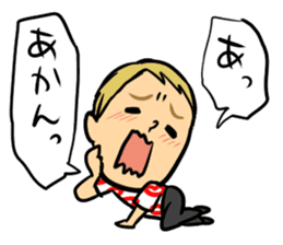 I am MASAYOUNG of Masaya Onosaka sticker #3603235