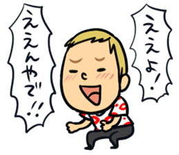 I am MASAYOUNG of Masaya Onosaka sticker #3603236