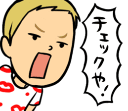 I am MASAYOUNG of Masaya Onosaka sticker #3603238